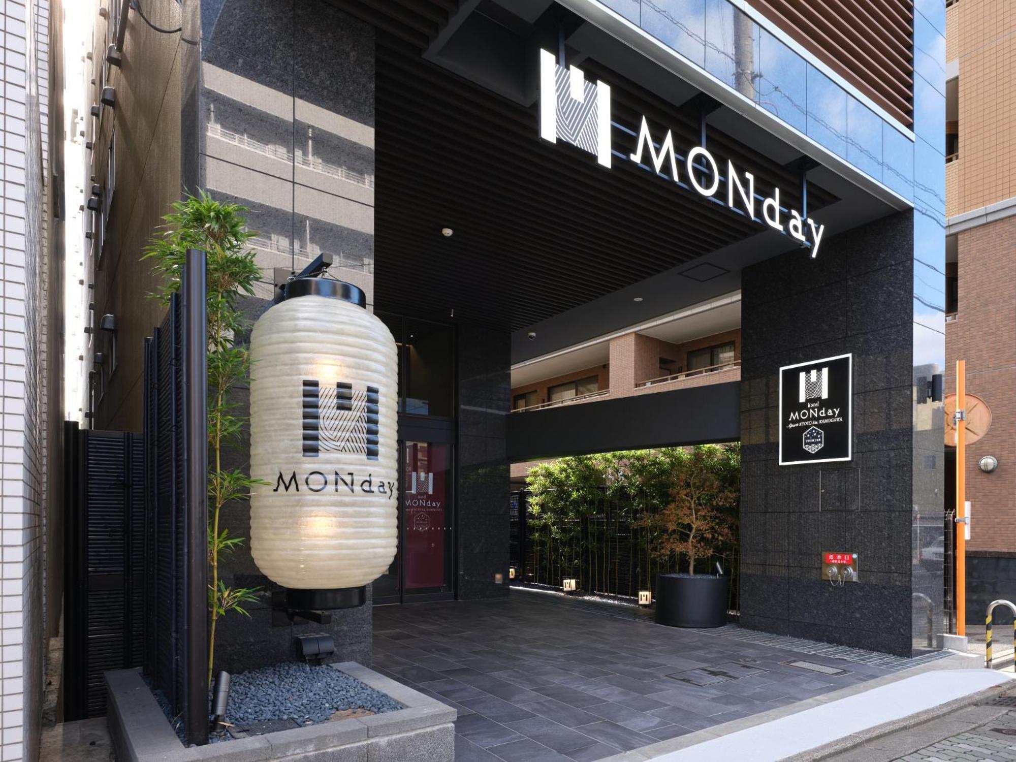 Monday Apart Premium Kyoto Sta Kamogawa Luaran gambar