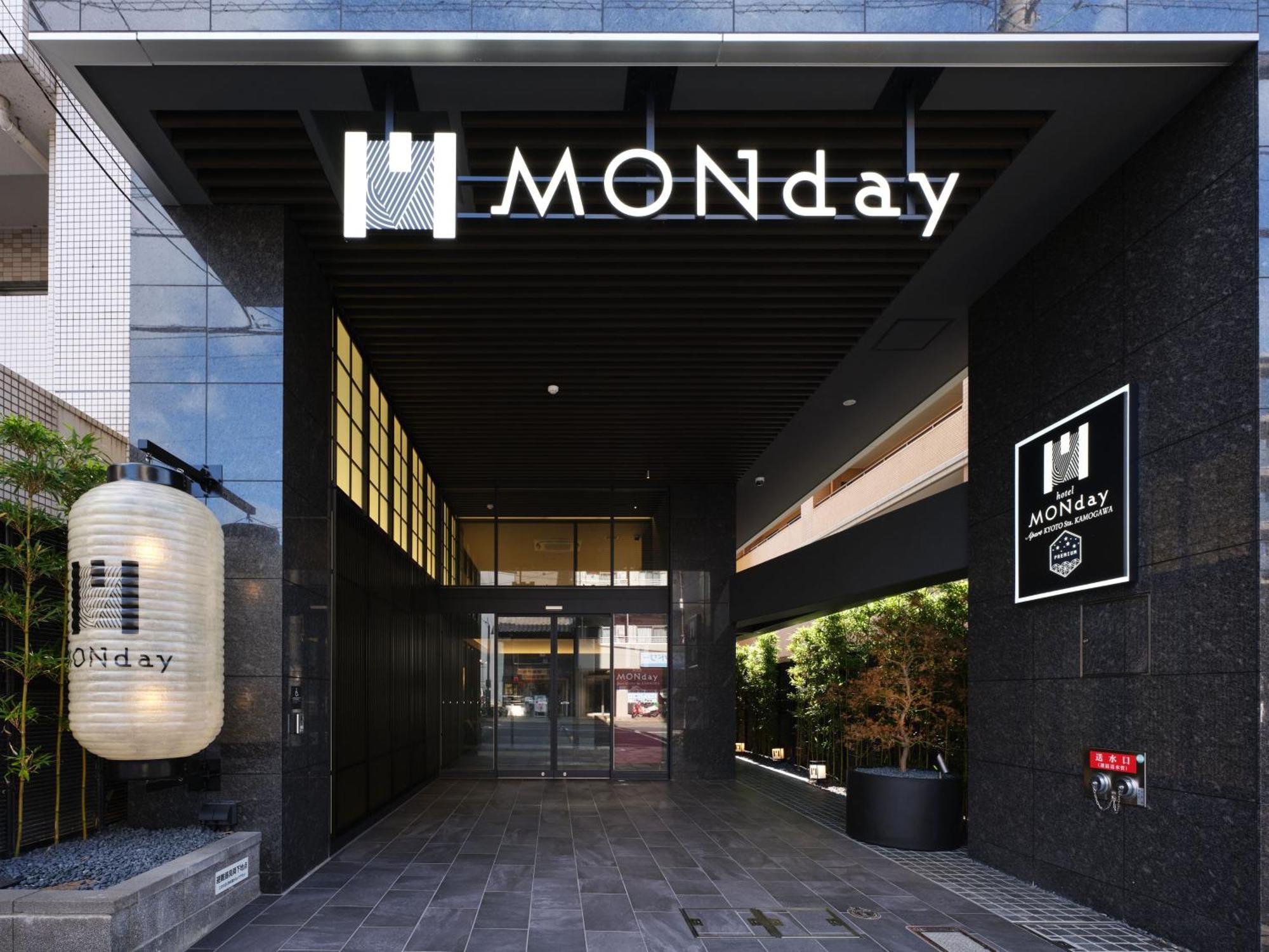 Monday Apart Premium Kyoto Sta Kamogawa Luaran gambar