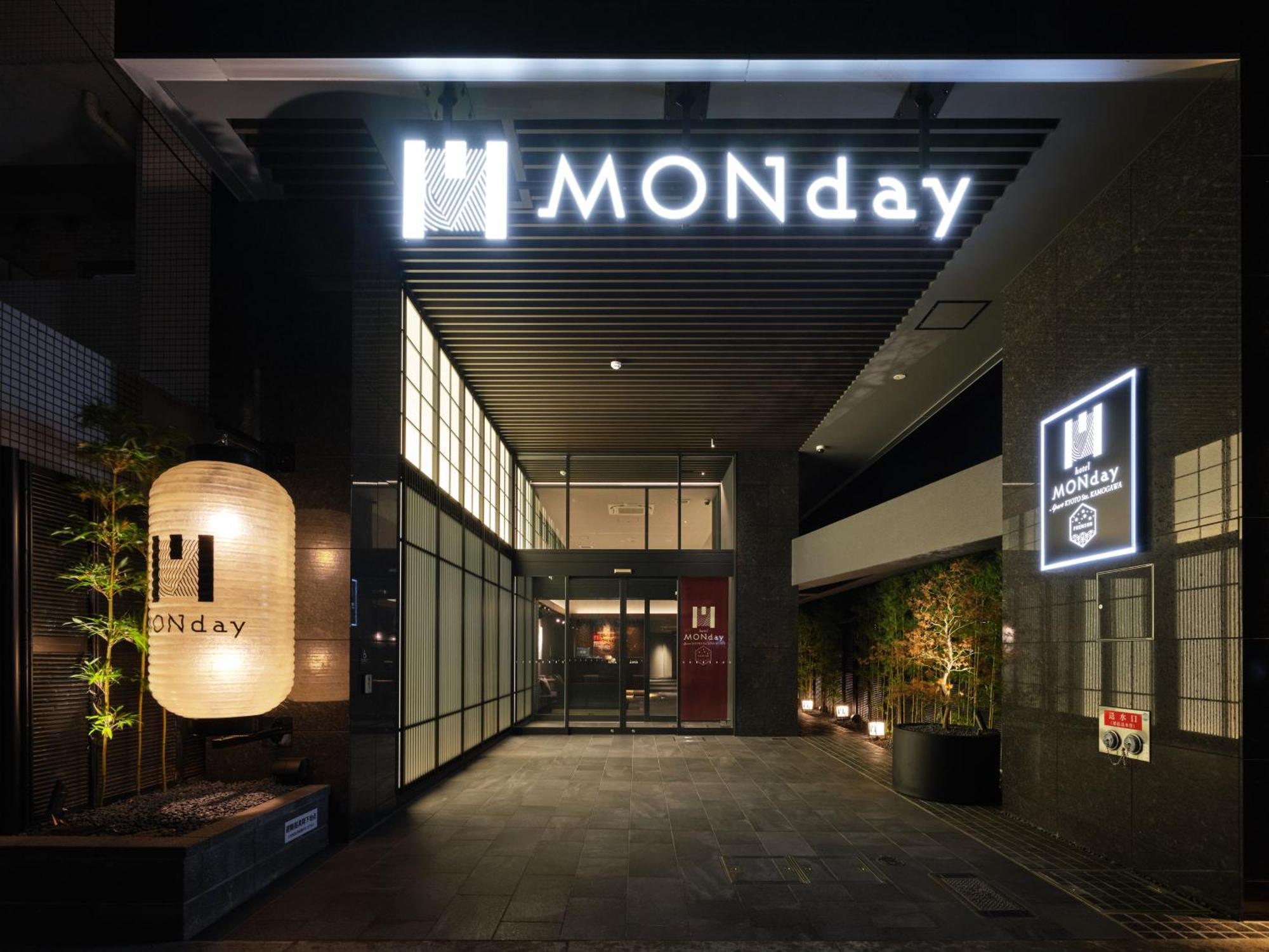 Monday Apart Premium Kyoto Sta Kamogawa Luaran gambar