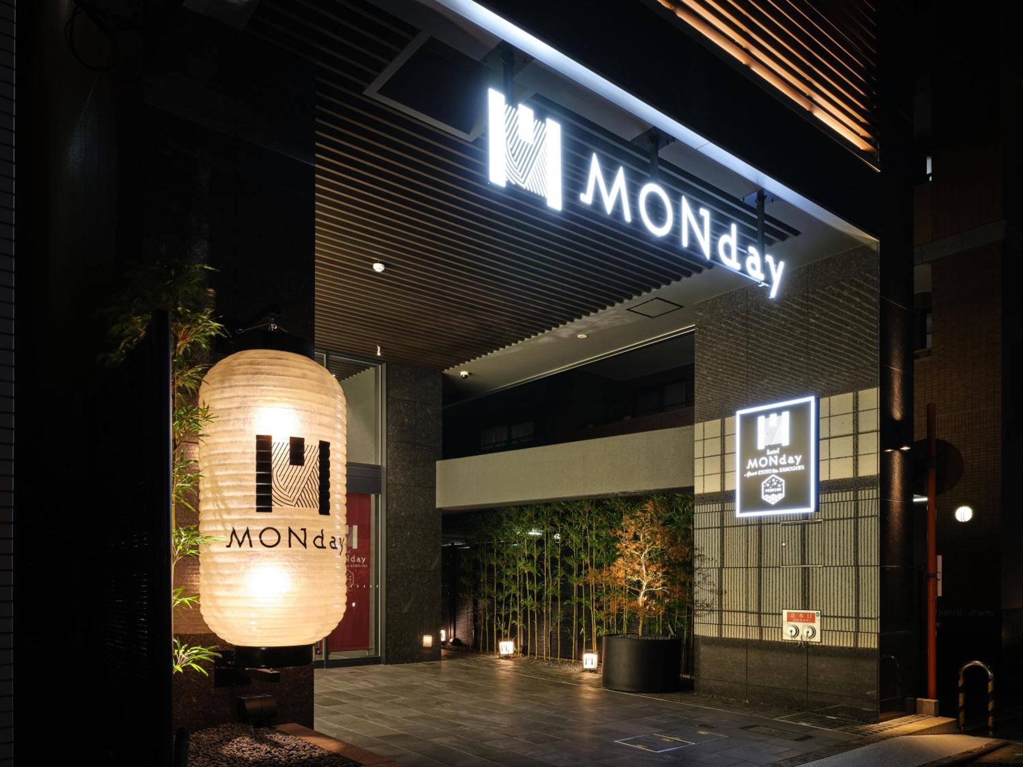 Monday Apart Premium Kyoto Sta Kamogawa Luaran gambar