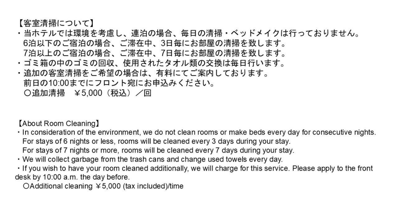 Monday Apart Premium Kyoto Sta Kamogawa Luaran gambar